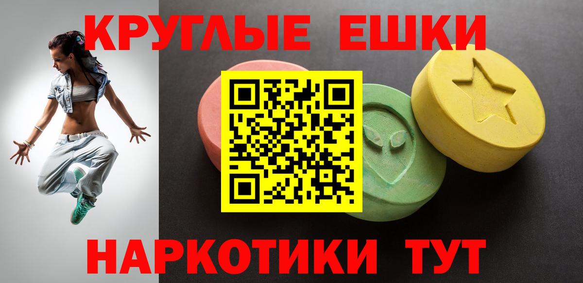 Владикавказ  Ecstasy louis Vuitton  ЭКСТАЗИ  Вход с VPN 