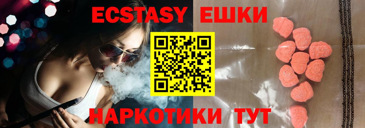 ЭКСТАЗИ бентли Владикавказ