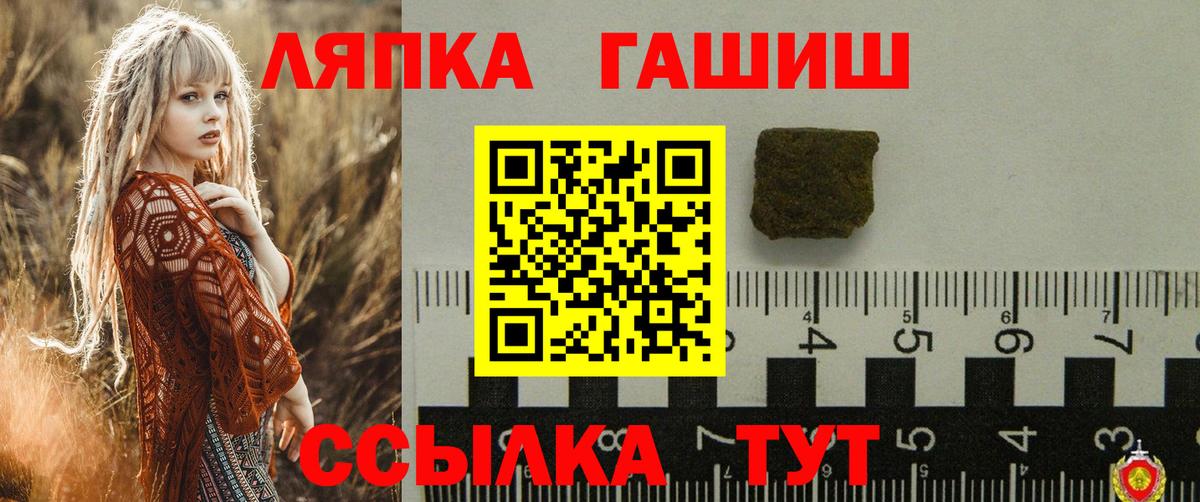 Гашиш AMNESIA HAZE  Вход с VPN  ГАШИШ  ГАШ Cannabis  Владикавказ 