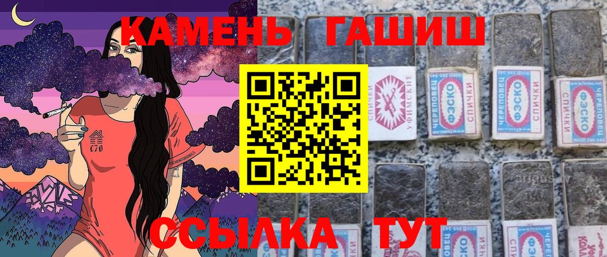 ГАШИШ 40% ТГК Владикавказ