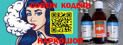 кокс Ангарск