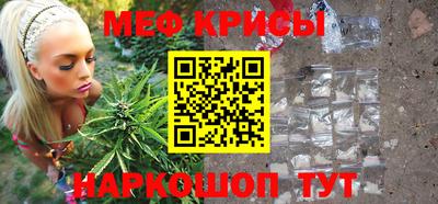 марки nbome Анапа