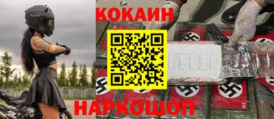 марки nbome Анапа