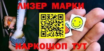 кокс Ангарск