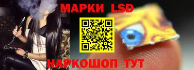 марки nbome Анапа