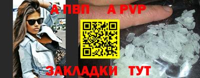 не бодяженный Анжеро-Судженск