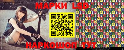 кокс Ангарск