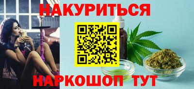 марки nbome Анапа