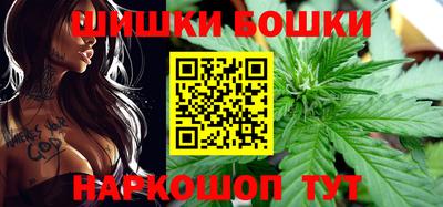 марки nbome Анапа