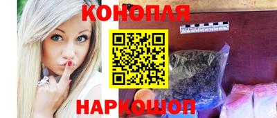 кокс Ангарск
