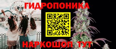 марки nbome Анапа