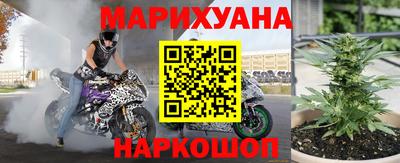 марки nbome Анапа