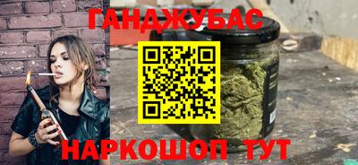 марки nbome Анапа