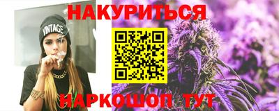 кокс Ангарск