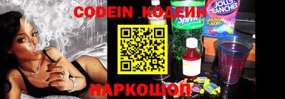кокс Ангарск