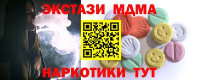 кокс Ангарск