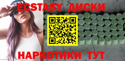 не бодяженный Анжеро-Судженск