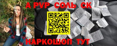 не бодяженный Анжеро-Судженск