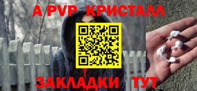 марки nbome Анапа
