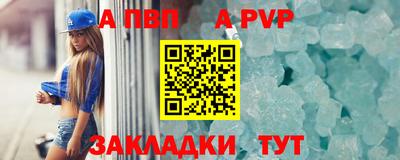 кокс Ангарск
