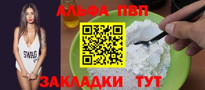 не бодяженный Анжеро-Судженск