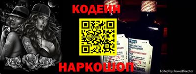не бодяженный Анжеро-Судженск