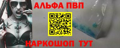 марки nbome Анапа