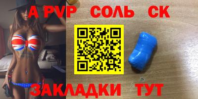 кокс Ангарск