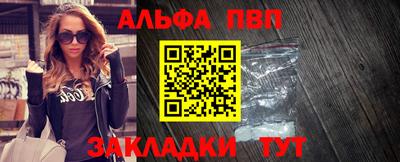 кокс Ангарск