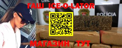 кокс Ангарск