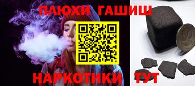 кокс Ангарск