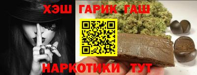кокс Ангарск