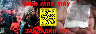 марки nbome Анапа