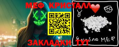 марки nbome Анапа