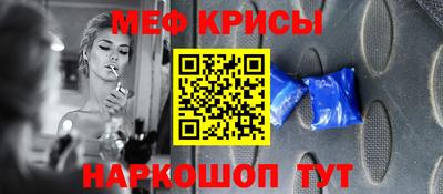 кокс Ангарск