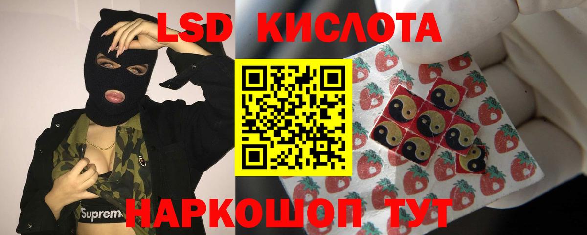 ЛСД экстази ecstasy Владикавказ