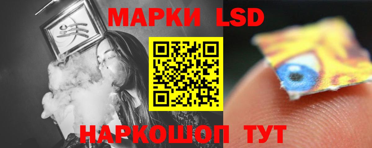 mega маркетплейс  LSD-25 экстази кислота  Вход с VPN  Владикавказ  ЛСД экстази кислота 