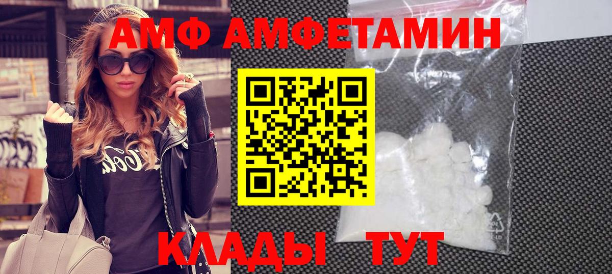 МЕТАМФЕТАМИН Methamphetamine  Вход с VPN  МЕТАМФЕТАМИН Methamphetamine  Первитин  Владикавказ 