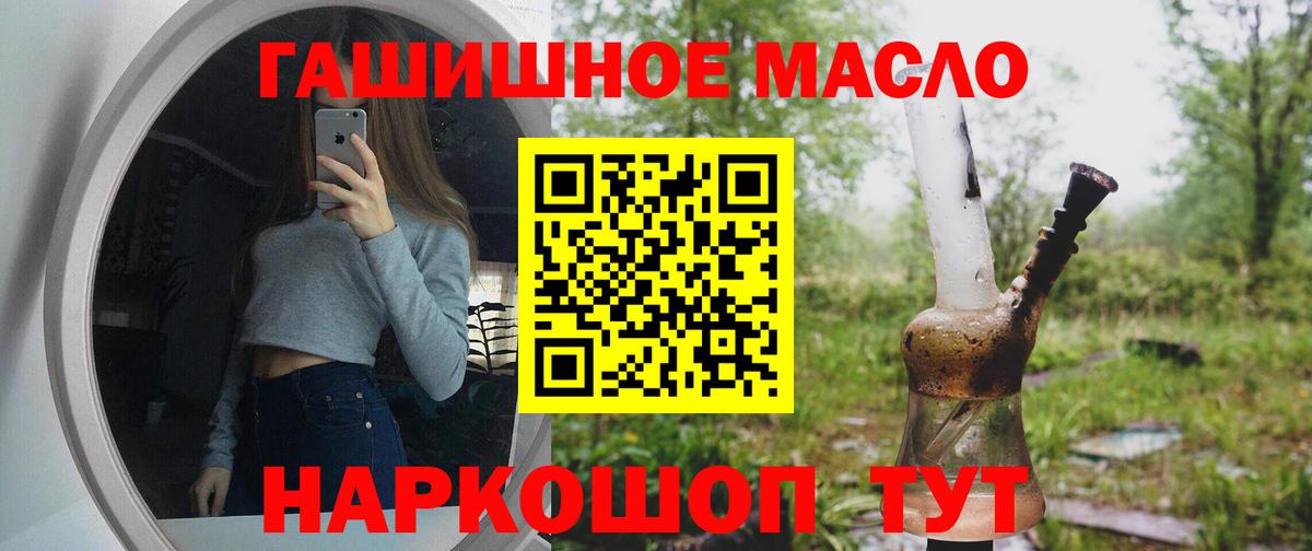 ТГК концентрат Владикавказ