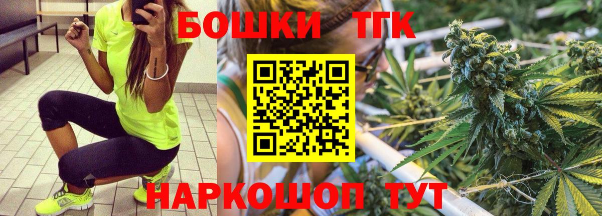 Владикавказ  Бошки марихуана THC 21%  Вход с VPN  МАРИХУАНА план  Шишки марихуана планчик 